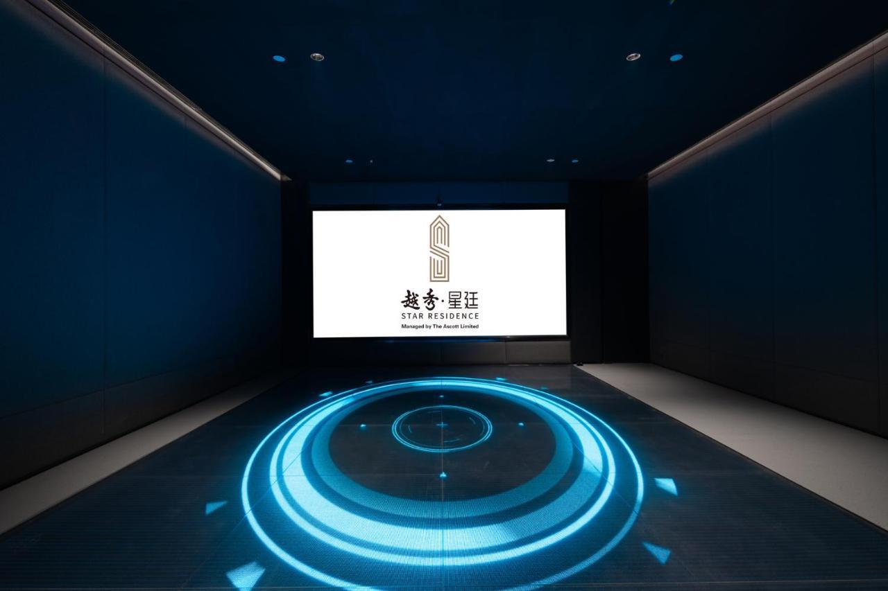 Star Residence Icc Guangzhou Dış mekan fotoğraf